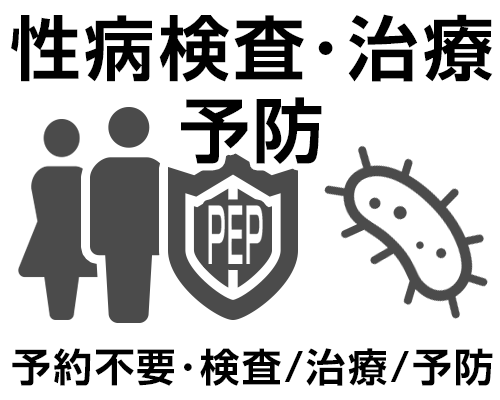 https://shimbashi.jp/STI