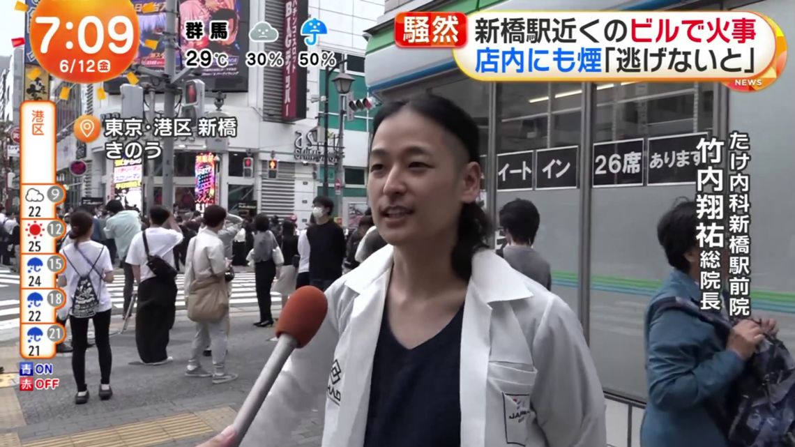 フジテレビ「めざましテレビ」取材時の竹内翔祐院長