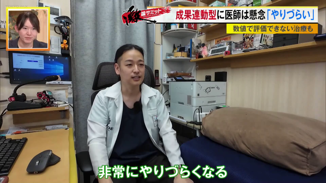 TOKYO MX「堀潤激論サミット」出演時の竹内翔祐院長